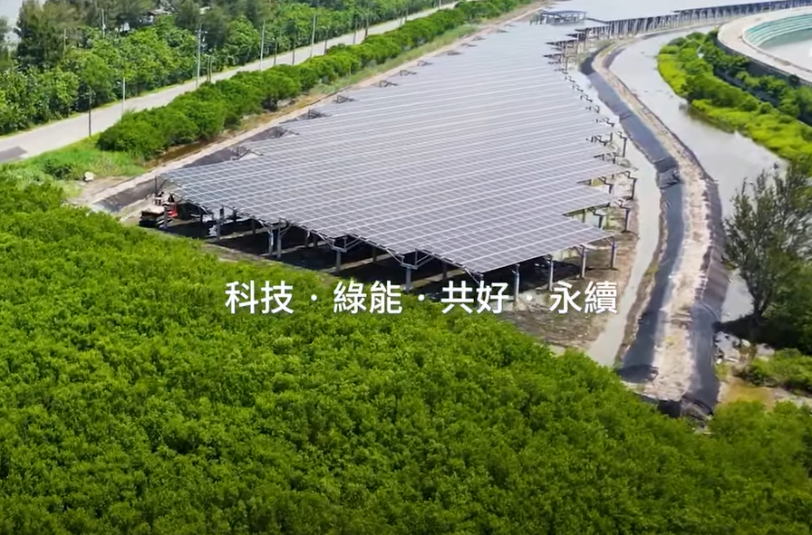 整合光電建築技術 GA黄金甲打造淨零城市新標配